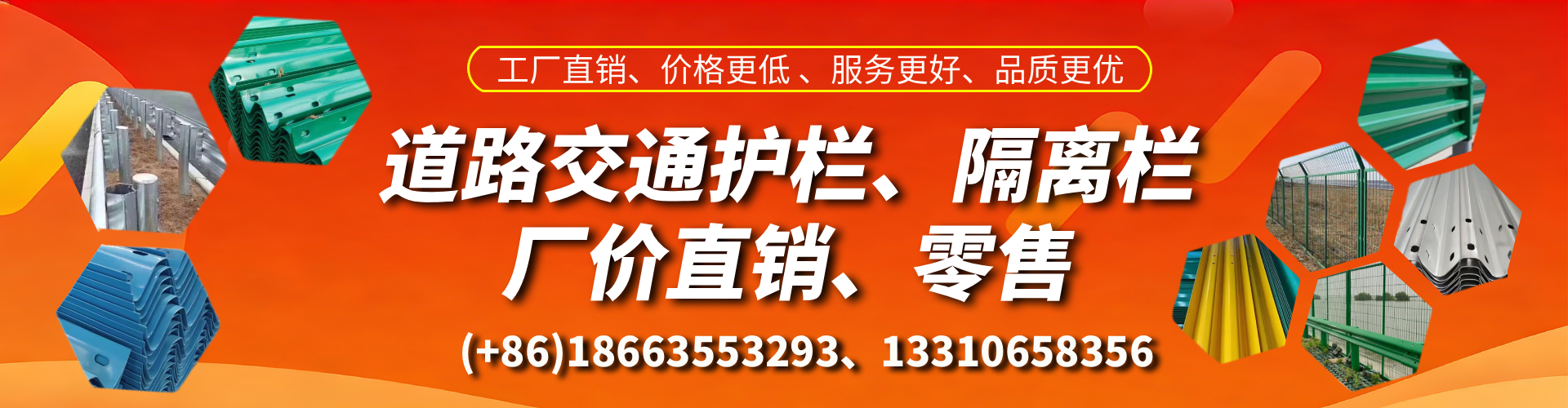 当阳交通护栏生产厂家 道路护栏 波形护栏 防撞护栏 隔离护栏 防护栅栏
